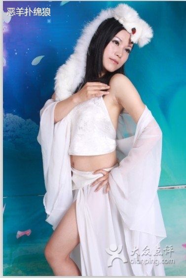 สาวจีนถ่ายแบบ เซ็กซี่ part 123