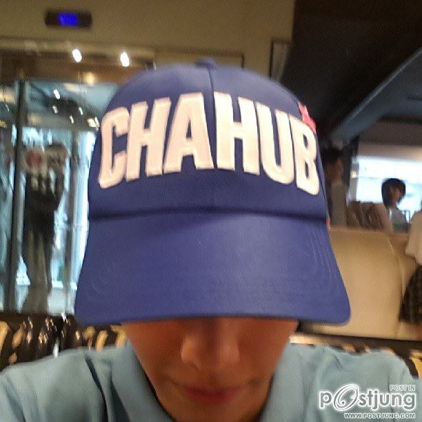 อยากดื่มชาฮับ มารุจน์