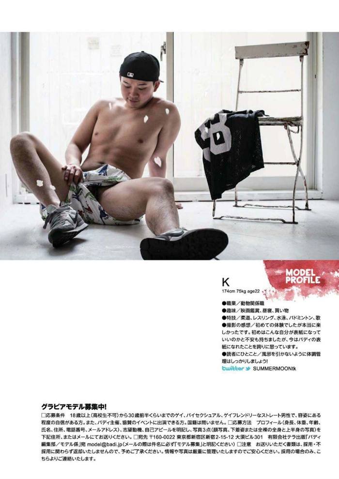 Badi Magazine April 2015