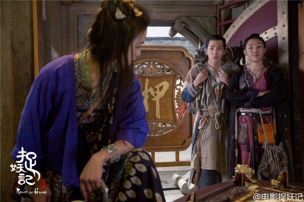 Monster Hunt 《捉妖记》 2015 part2