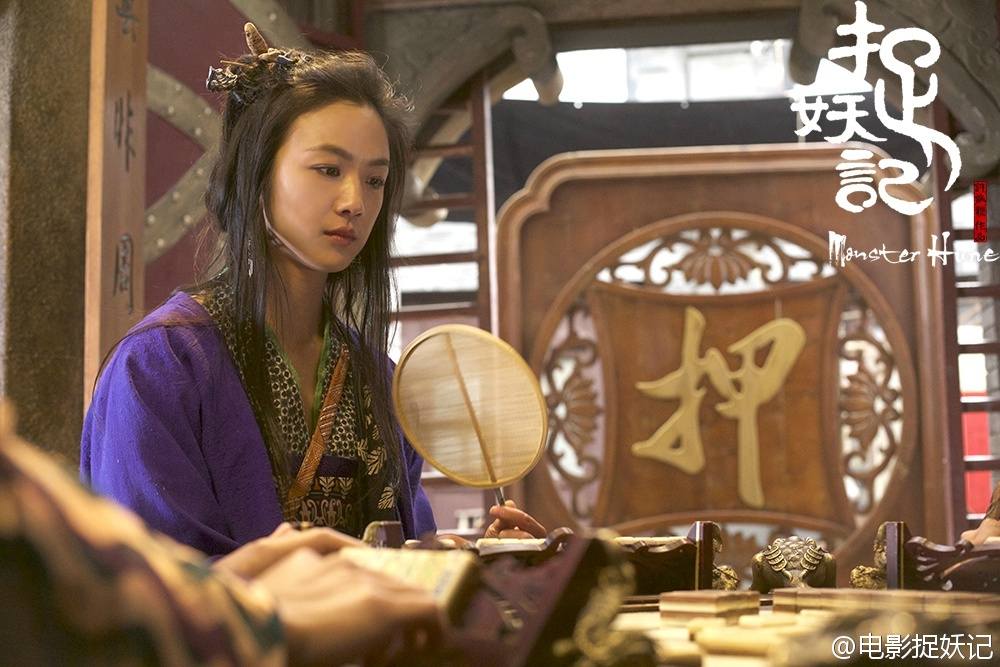 Monster Hunt 《捉妖记》 2015 part2
