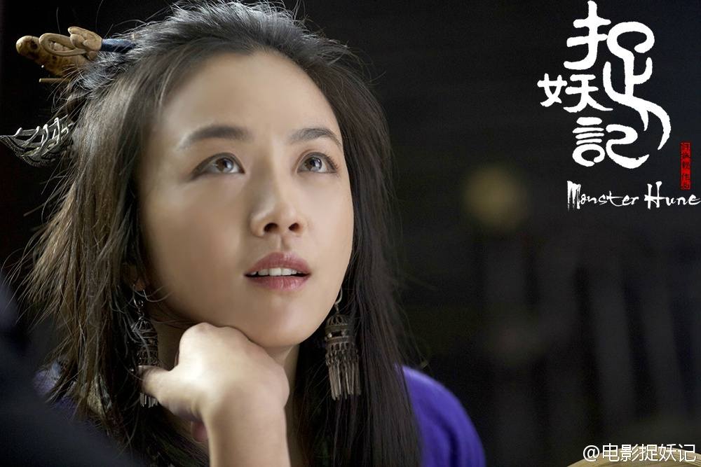 Monster Hunt 《捉妖记》 2015 part2