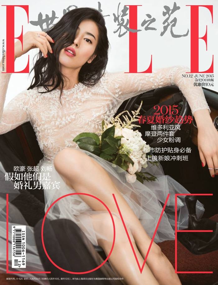 Siwon & Liu Wen @ ELLE China June 2015