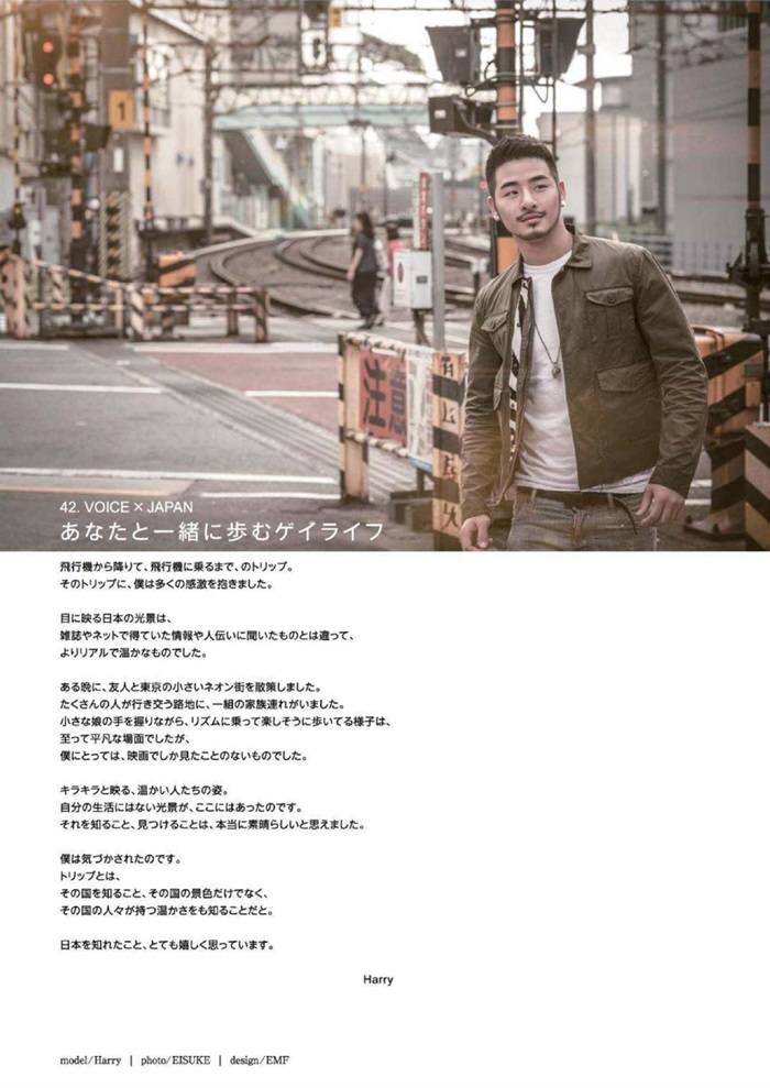 Badi Magazine January 2015