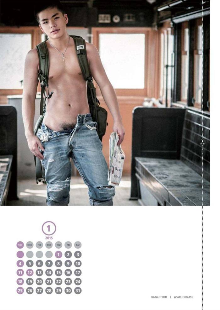 Badi Magazine January 2015