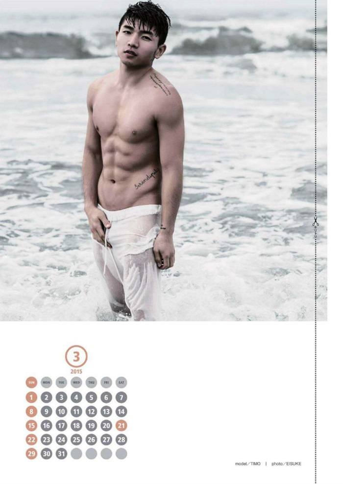 Badi Magazine January 2015