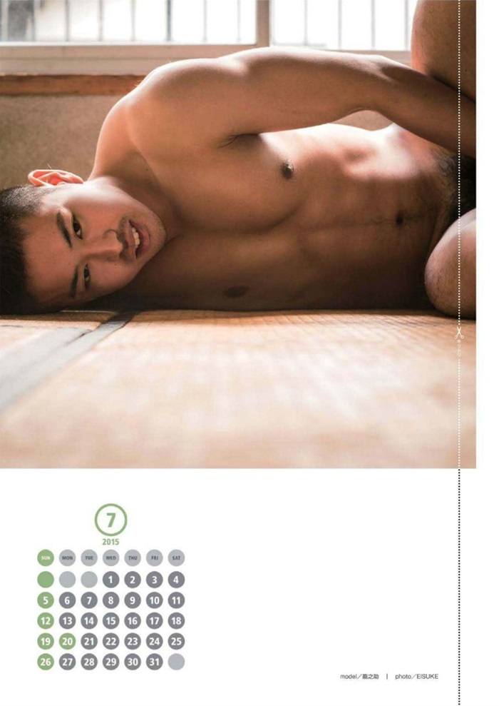 Badi Magazine January 2015