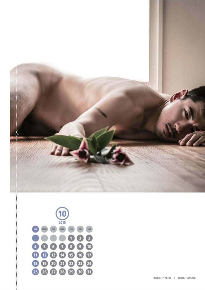 Badi Magazine January 2015