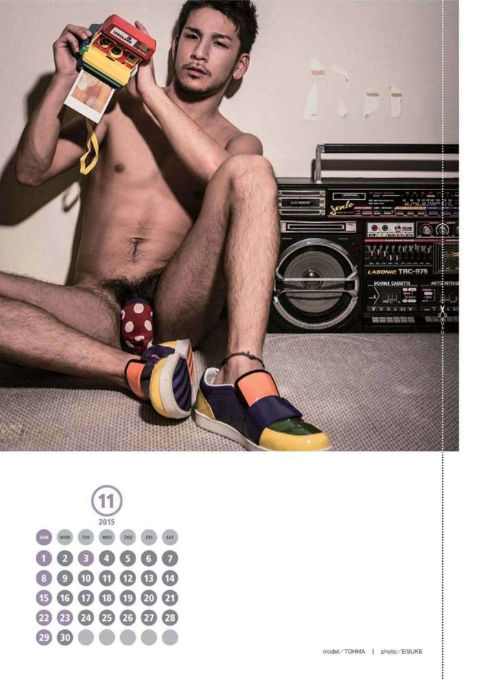 Badi Magazine January 2015