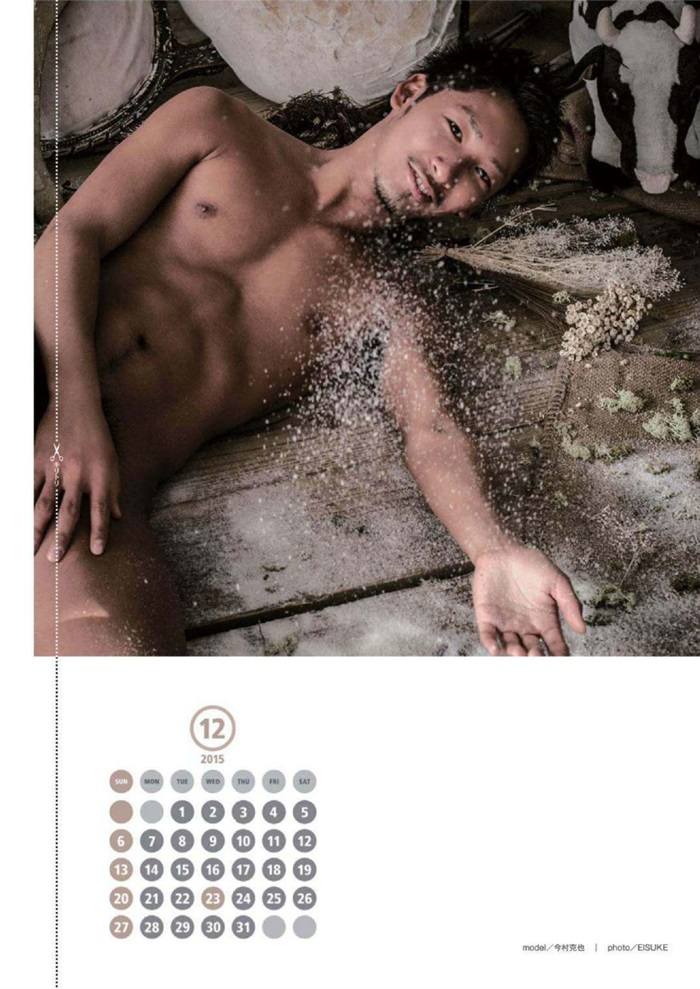 Badi Magazine January 2015