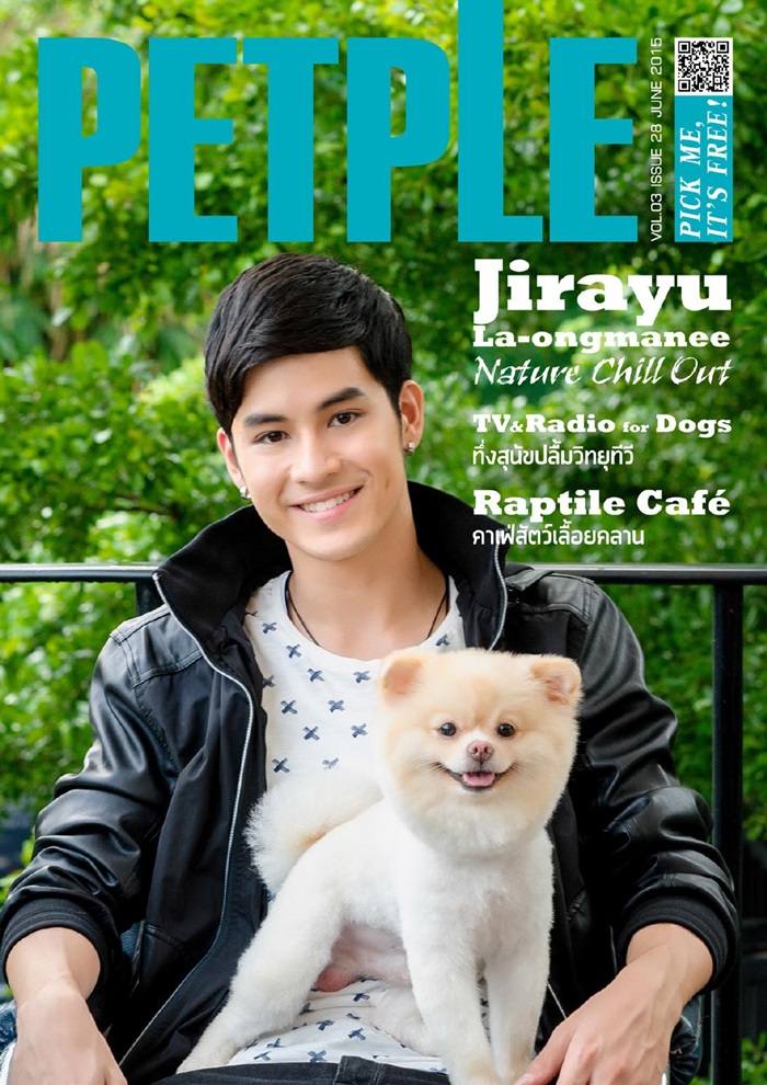 เก้า จิรายุ @ Petple Magazine vol.3 issue 28 June 2015