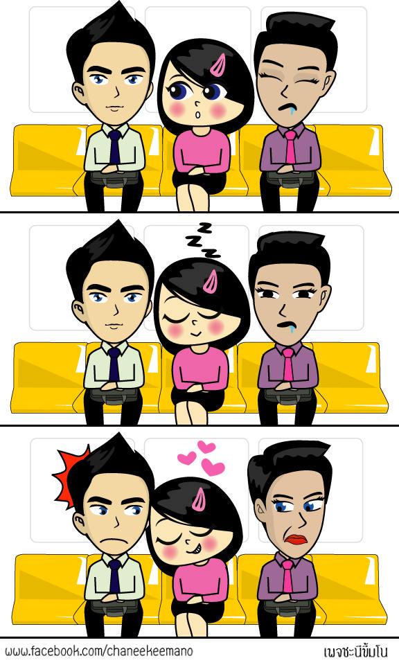 รวมภาพการ์ตูนจากเพจชะนีขี้มโน