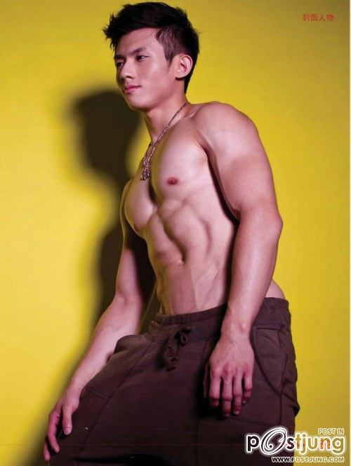 ตี๋แซ่บ