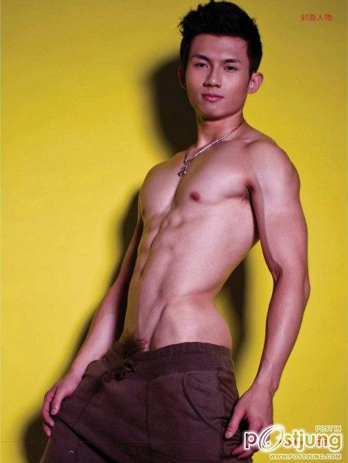 ตี๋แซ่บ