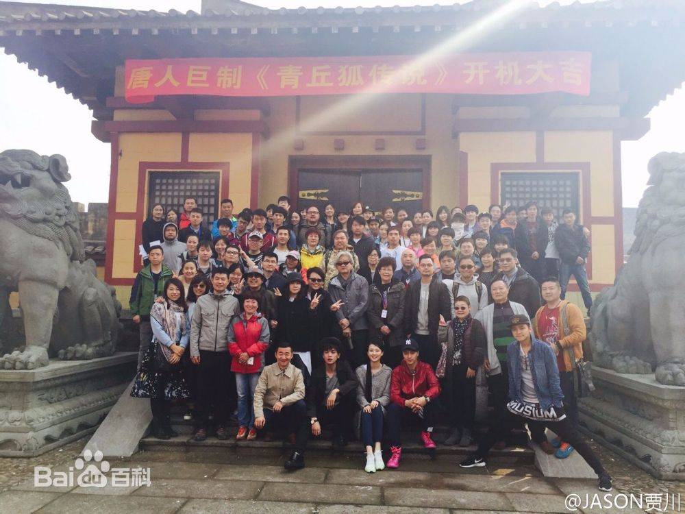 Green hill Fox Legend 《青丘狐传说》 2015 part1