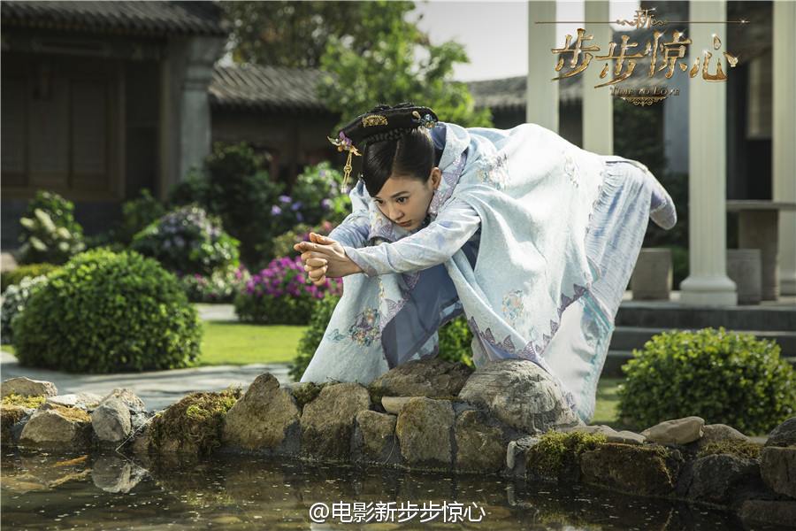 《新步步惊心》 New Bu Bu Jing Xin 2015 part4