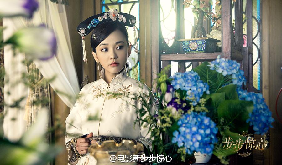 《新步步惊心》 New Bu Bu Jing Xin 2015 part4