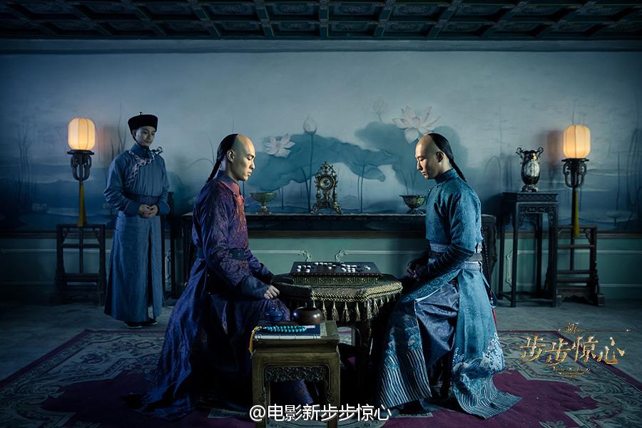 《新步步惊心》 New Bu Bu Jing Xin 2015 part4