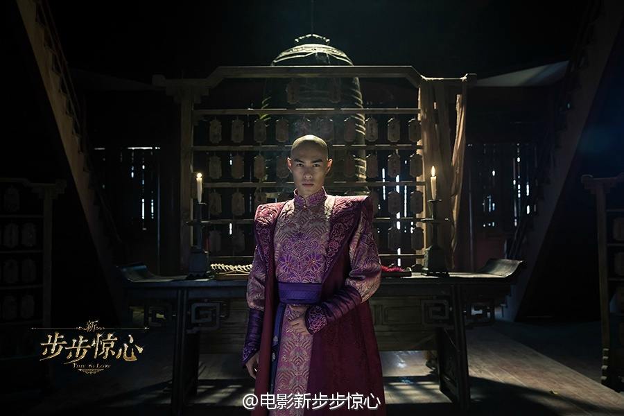《新步步惊心》 New Bu Bu Jing Xin 2015 part4