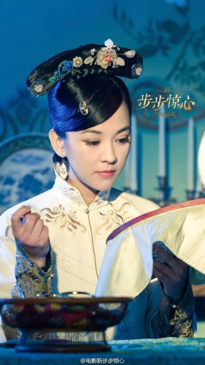 《新步步惊心》 New Bu Bu Jing Xin 2015 part4