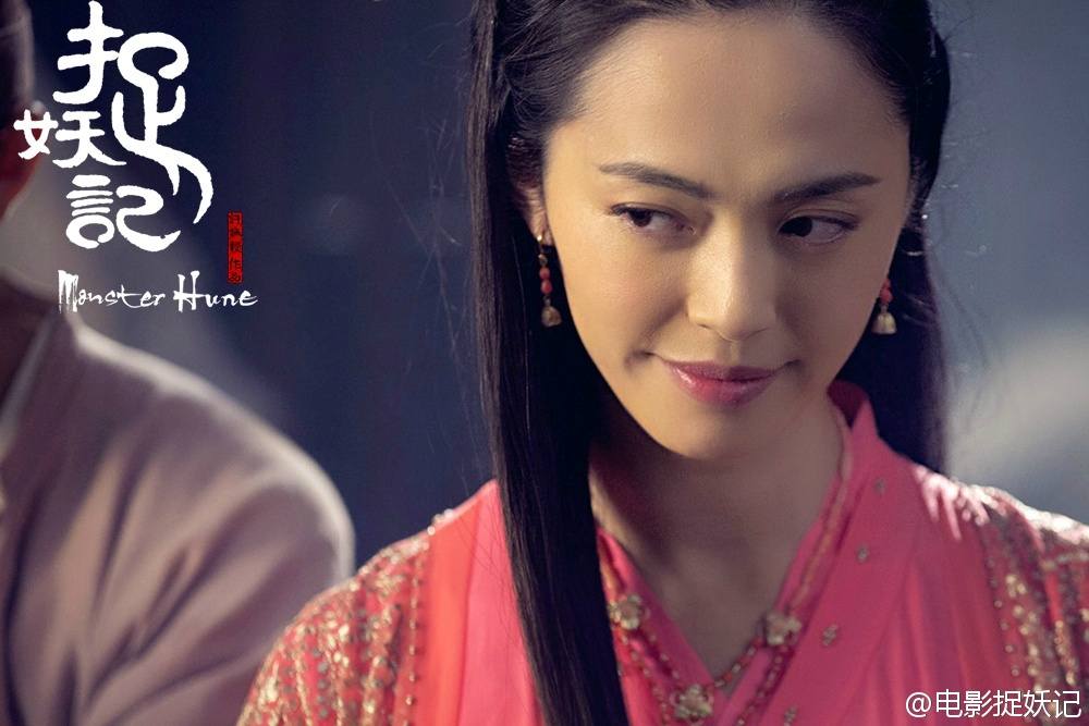 Monster Hunt 《捉妖记》 2015 part3