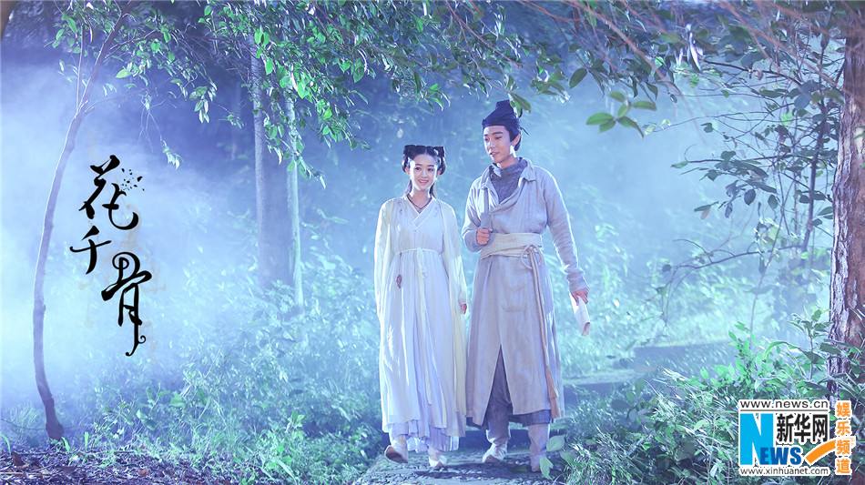 Hua Qian Gu《花千骨》2014 part58