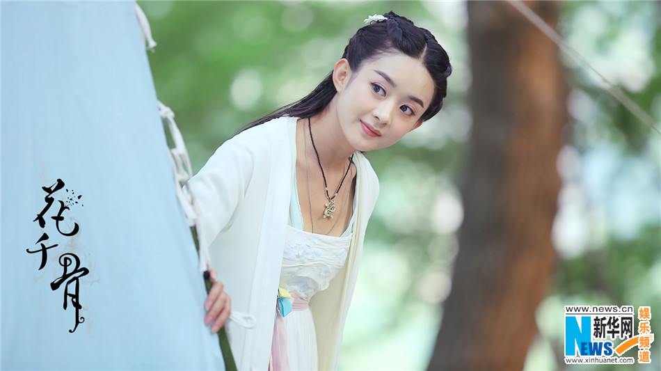 Hua Qian Gu《花千骨》2014 part58