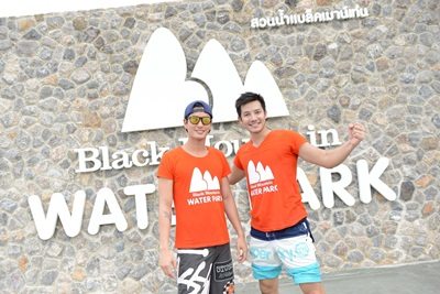 ปั้นจั่น-รอน หนีร้อนท้าดวลความฟิตพิชิตความมันส์ที่ Black Mountain Water Park