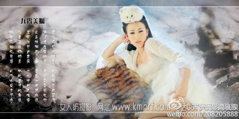 สาวจีนถ่ายแบบ เซ็กซี่ part 124