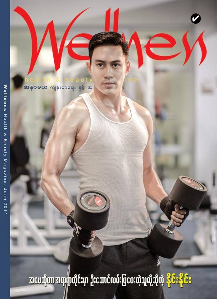 นายแบบเมียนมาร์ Naing Naing