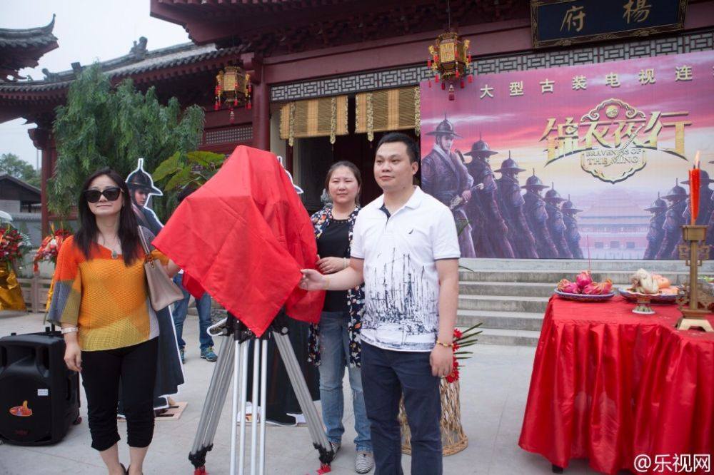 Jin Yi Ye Xing 《锦衣夜行》 2015 part1