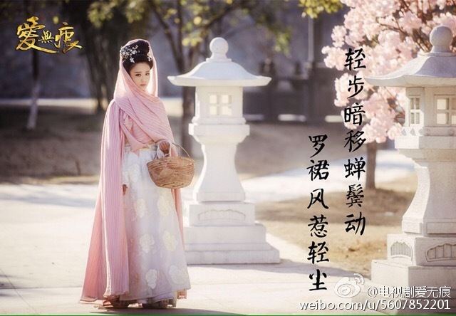 Seamless dignity in troubled times Love《乱世枭雄之爱无痕》2015 part2