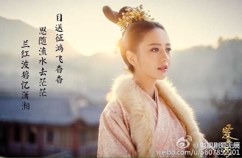 Seamless dignity in troubled times Love《乱世枭雄之爱无痕》2015 part2