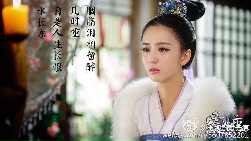 Seamless dignity in troubled times Love《乱世枭雄之爱无痕》2015 part2