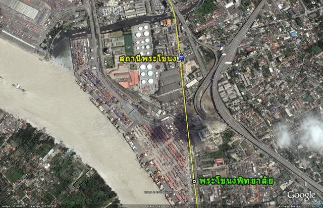 ทางรถไฟสายปากน้ำทางรถไฟสายแรกของไทย