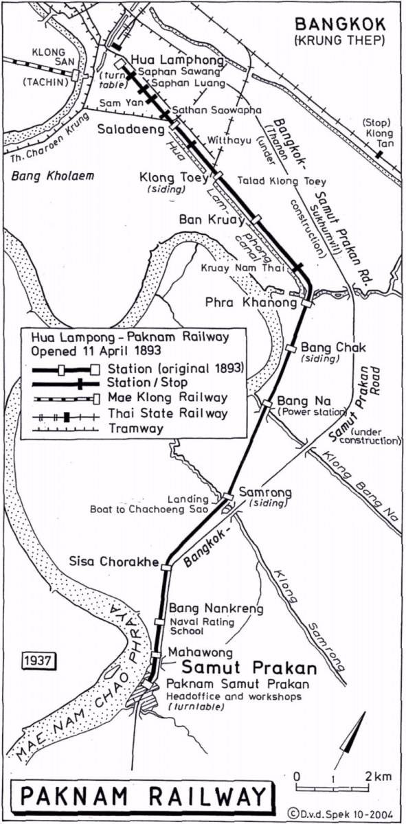 ทางรถไฟสายปากน้ำทางรถไฟสายแรกของไทย