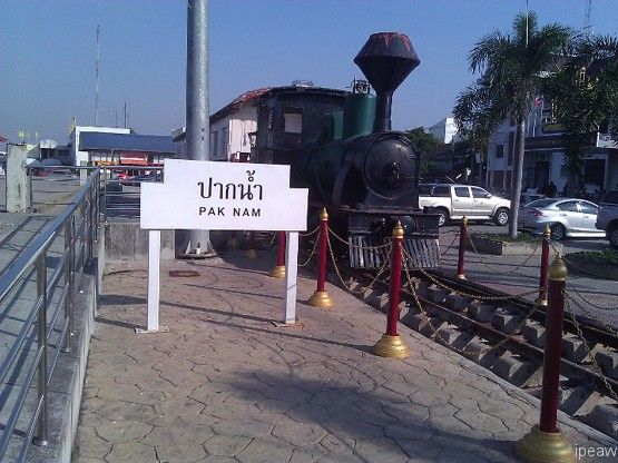 ทางรถไฟสายปากน้ำทางรถไฟสายแรกของไทย
