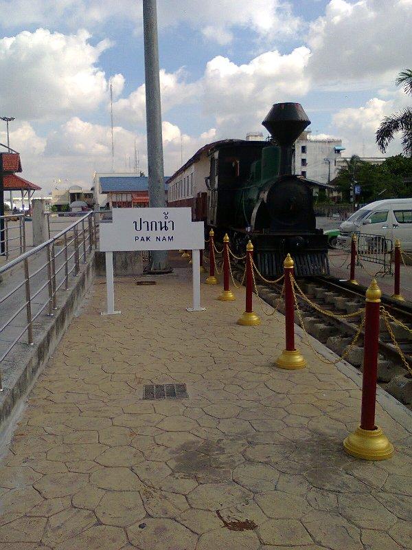 ทางรถไฟสายปากน้ำทางรถไฟสายแรกของไทย