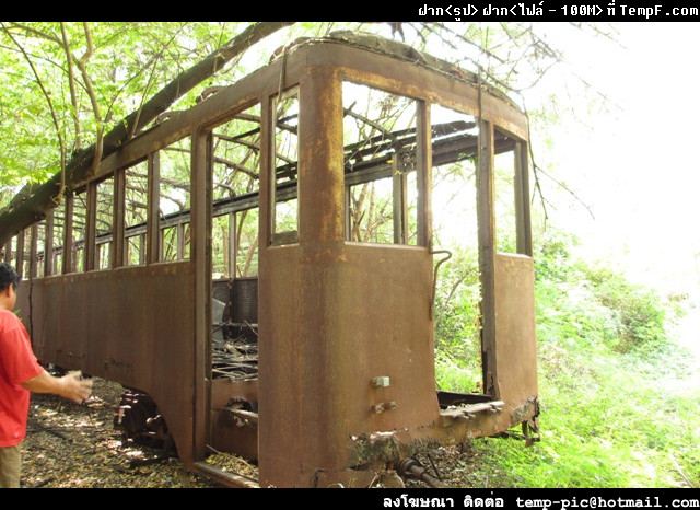 ทางรถไฟสายปากน้ำทางรถไฟสายแรกของไทย