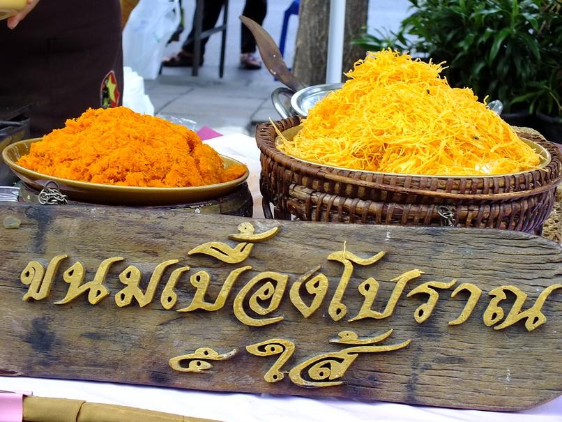 ถนน คนเดินที่สีลม week หน้าสุดท้ายละ เจอกัน อ 31-5-58  อาหาร อร่อยมากอะ