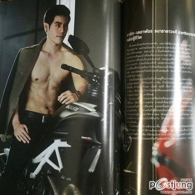 @ARTBOYSZA  นายอาร์ตวินมอไซค์สุดหล่อ