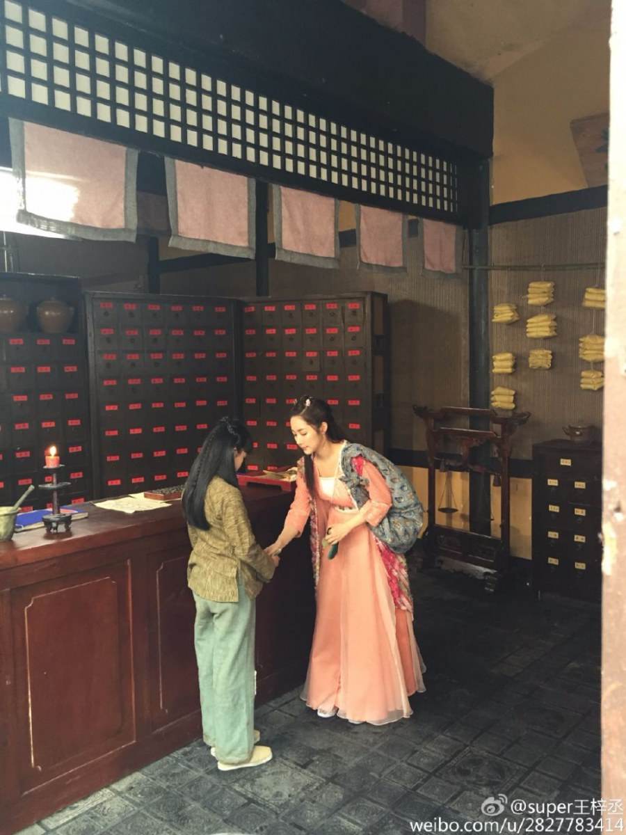 Jin Yi Ye Xing 《锦衣夜行》 2015 part2
