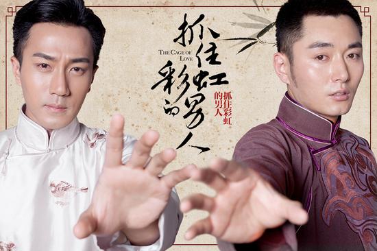 The cage of love《抓住彩虹的男人》2014 part16