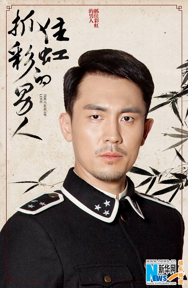 The cage of love《抓住彩虹的男人》2014 part16