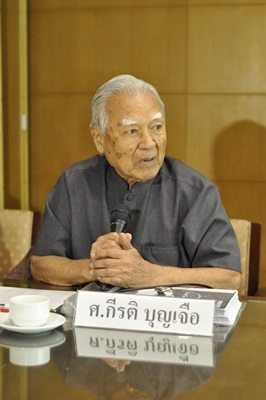 เซเว่นบุ๊คอวอร์ด...เงาสะท้อนสังคมไทย ผ่านเทรนด์หนังสือวันนี้