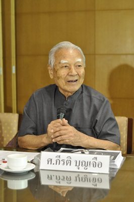 เซเว่นบุ๊คอวอร์ด...เงาสะท้อนสังคมไทย ผ่านเทรนด์หนังสือวันนี้