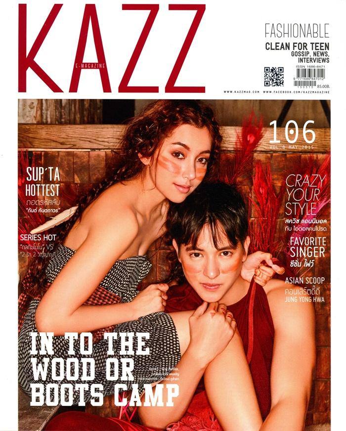 เจมส์-จิรายุ & เบลล่า-ราณี @ KAZZ vol.8 no.106 May 2015