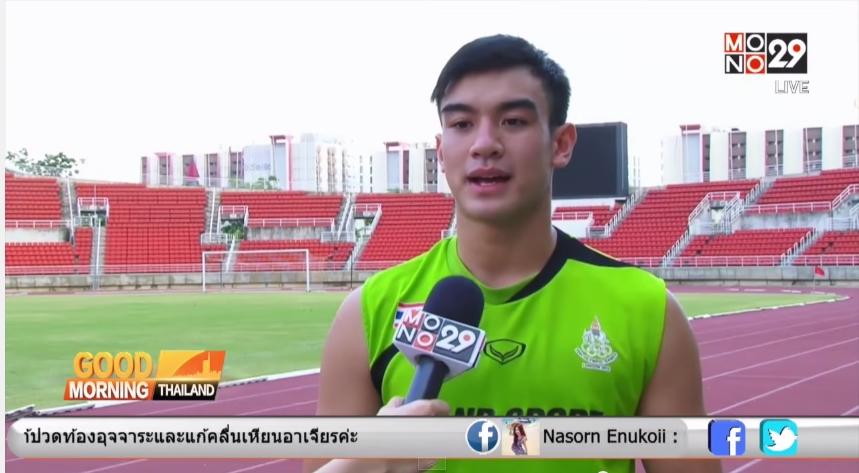 มาเชียร์นักกีฬาไทยให้ได้เหรียญทองซีเกมส์ครั้งที่ 28 กัน !!!