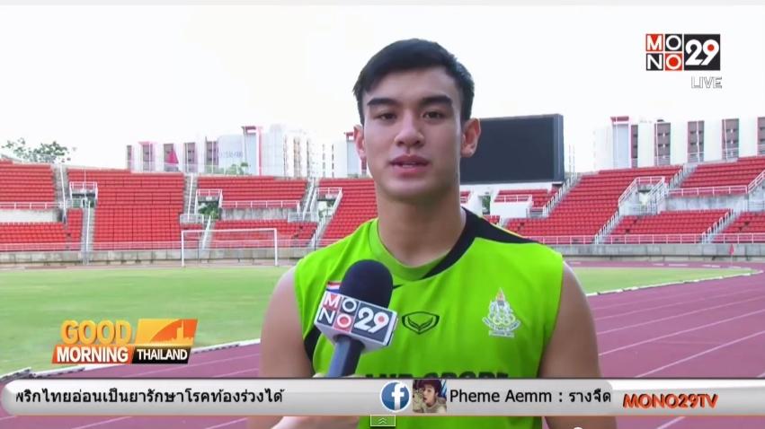 มาเชียร์นักกีฬาไทยให้ได้เหรียญทองซีเกมส์ครั้งที่ 28 กัน !!!
