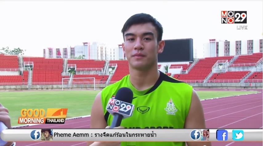 มาเชียร์นักกีฬาไทยให้ได้เหรียญทองซีเกมส์ครั้งที่ 28 กัน !!!